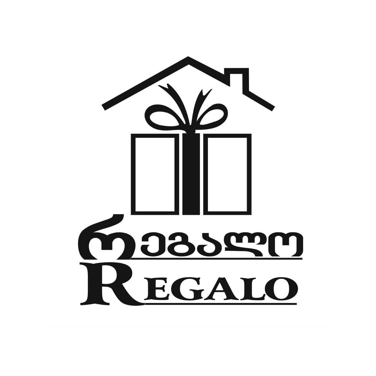 რეგალო